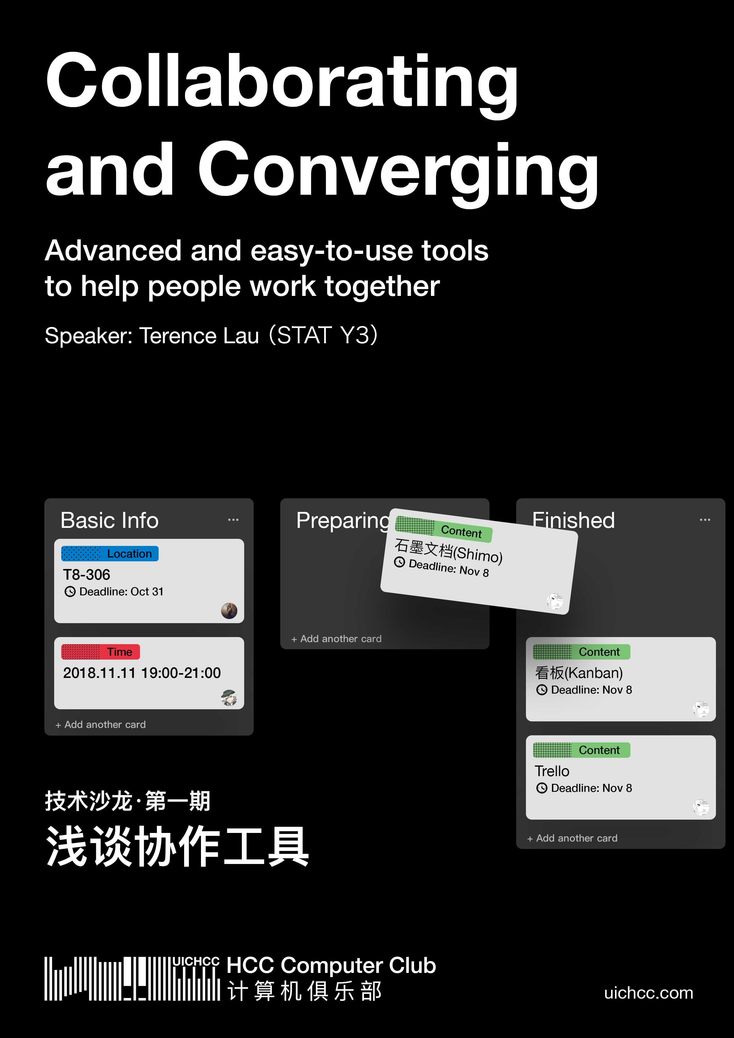 Poster